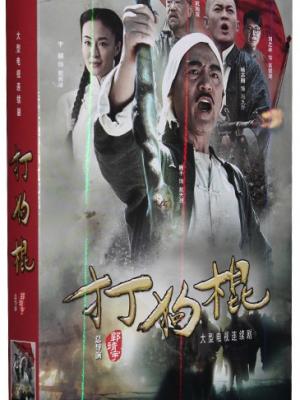 隐秘角落